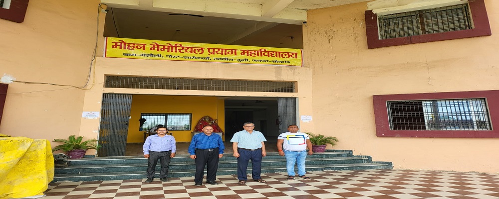 MOHAN MEMORIAL PRAYAG MAHAVIDYALAYA,MAJHAULI,JHAROKALAN,DUDHI,SONBHADRA (U.P.)	